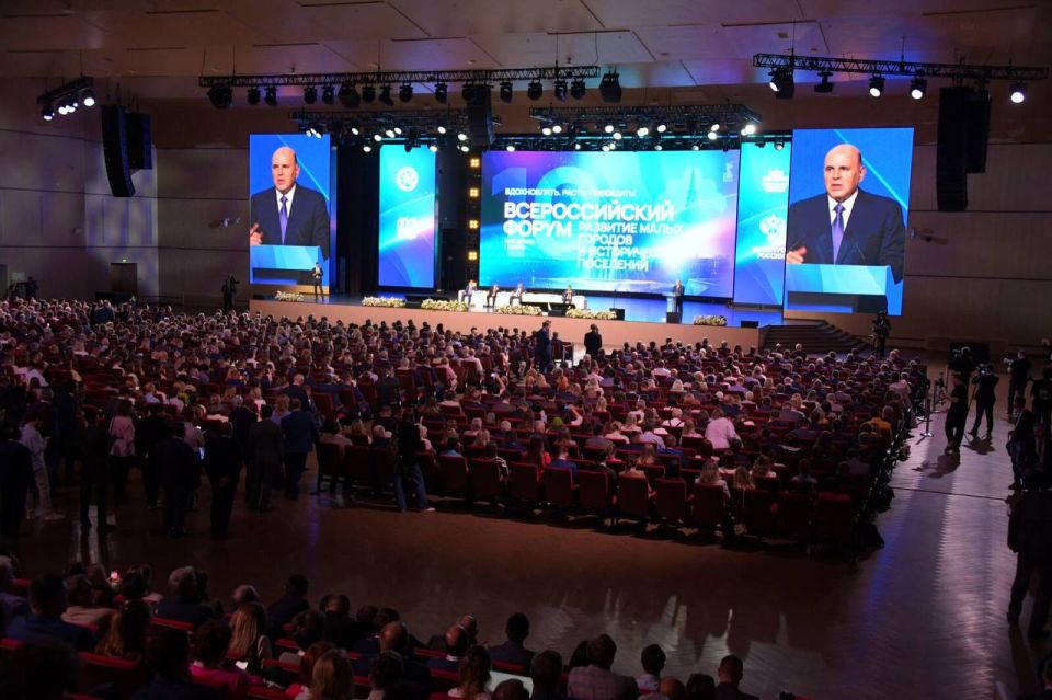 Глава Минстроя России Ирек Файзуллин на пленарной сессии Х Всероссийского форума «Развитие малых городов и исторических поселений»
