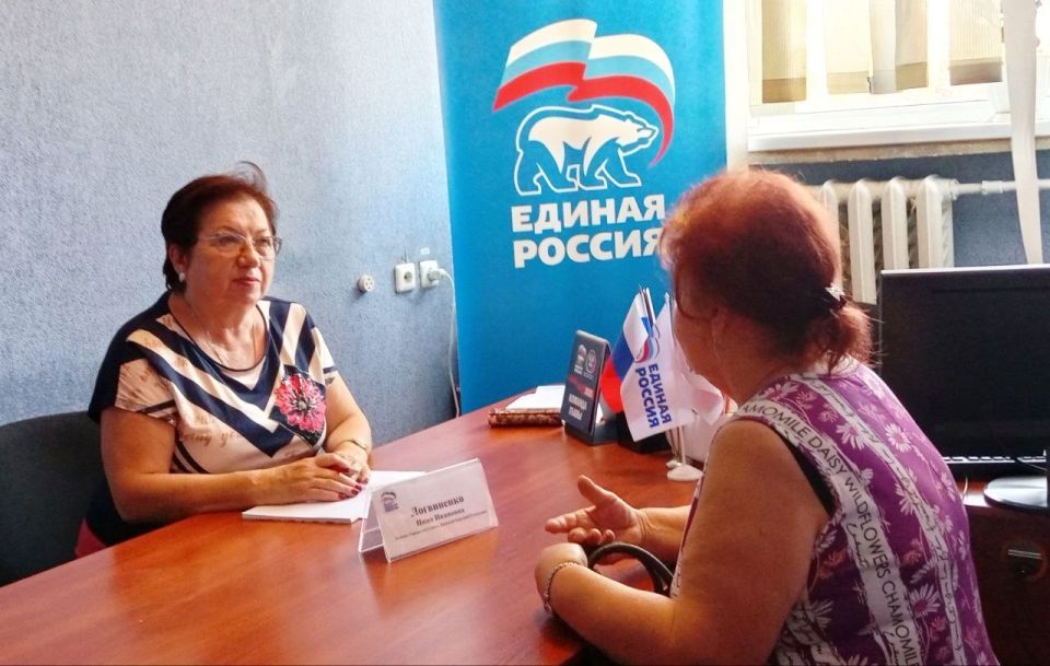 Наталья Бегуненко: В общественной приёмной партии «Единая Россия» Петровского района г. Донецка состоялся приём граждан