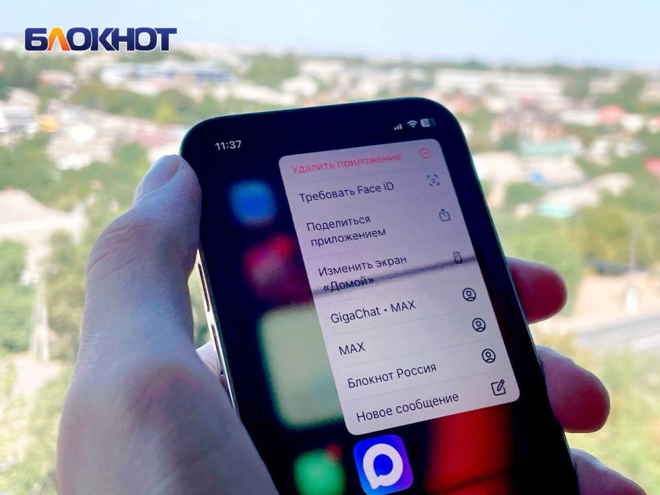 Telegram � �Ѩ?. ������������� ���������� ��� ������ ������������ ��� ����