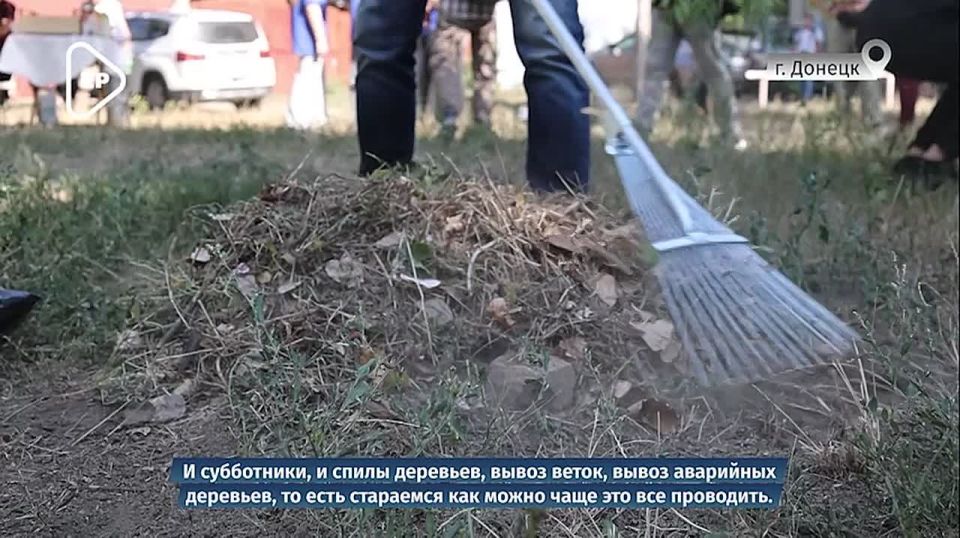 Общее дело: партийцы и жители Донецка вышли на субботник