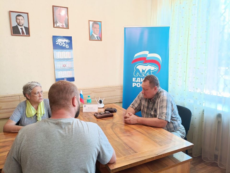 Валентин Левченко: Сегодня, в общественной приемной партии "Единая Россия" Киевского района провел очередной прием граждан