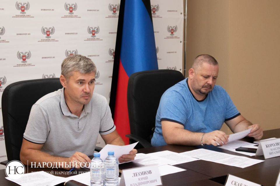 Парламентарии продолжили обсуждение вопросов разграничения государственной и муниципальной собственности