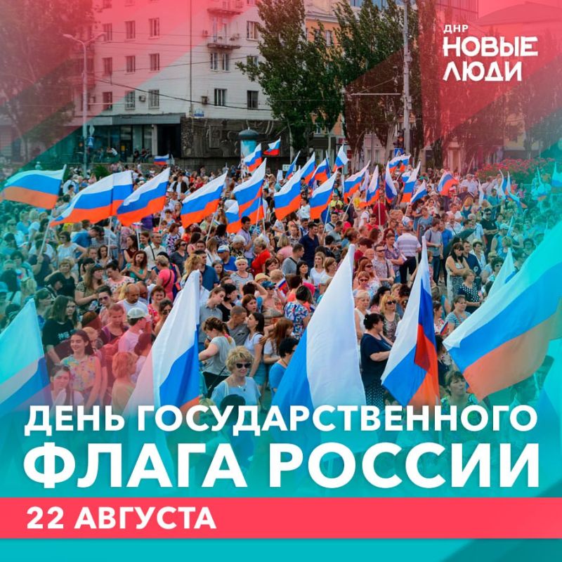 Алексей Дорофеев: Дорогие друзья, земляки, все жители нашей родной Донецкой Народной Республики!
