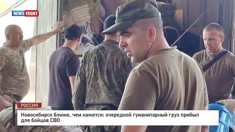 Георгий Медведев: Новосибирск ближе, чем кажется: очередной гуманитарный груз прибыл для бойцов СВО