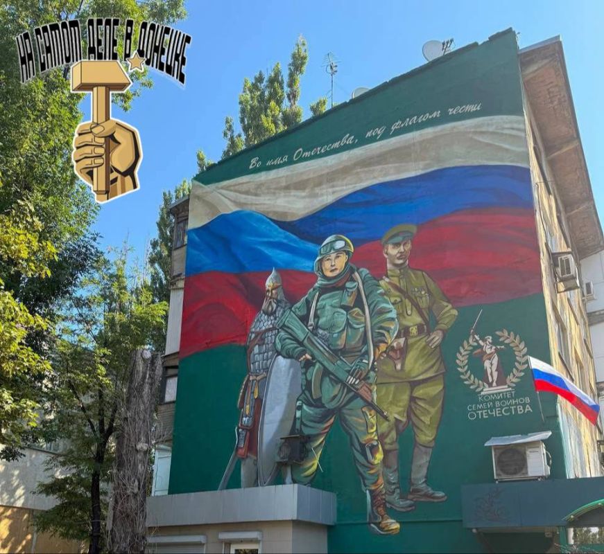 Мирного дня — родным улицам!