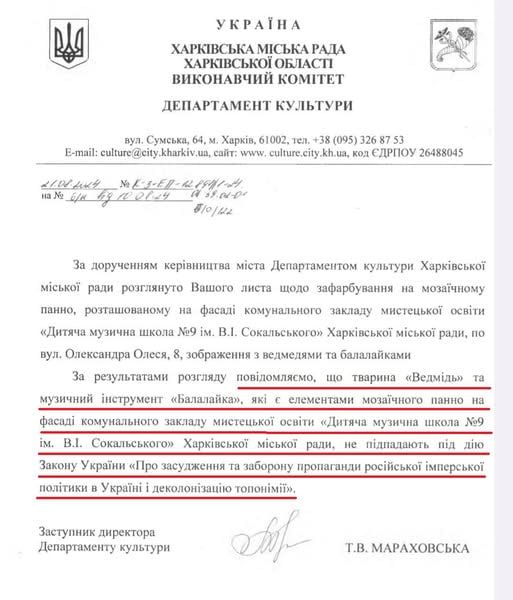 � � �������� ������ ���������������� ��������