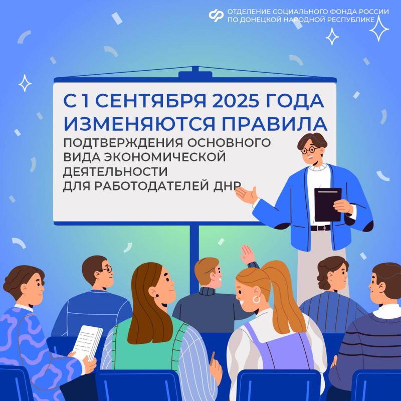 � 1 �������� 2025 ���� ������������� �� ����� ������������ �������� ��� ������������� ������������ � ���� �� ���