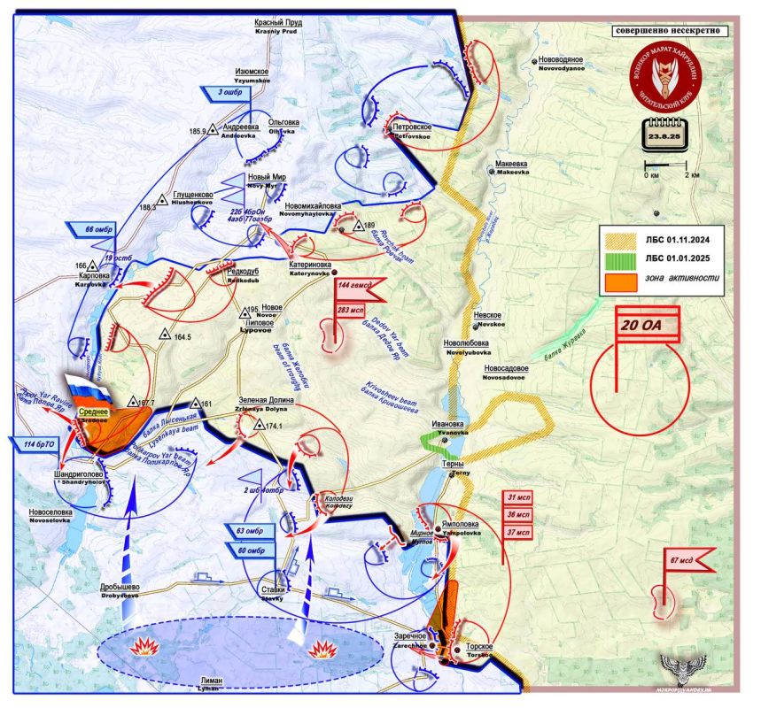 Марат Хайруллин: Противник, обороняющий подходы к предполью Константиновки на юго-восточном фасе ЛБС, может быть заперт в «кармане» Короткая сводка с фронта 23 августа 2025 года