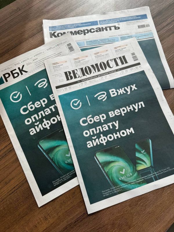 Дмитрий Стешин: Удивлен, почему приложение Сбербанка не назвали "Вжик"? Потом понял