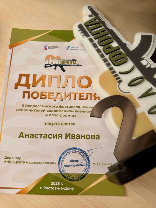 Анастасия Иванова, талантливая артистка из Донецкого республиканского академического молодежного театра, заняла почетное второе место на II Всероссийском фестивале современной военной песни «Голос фронта»