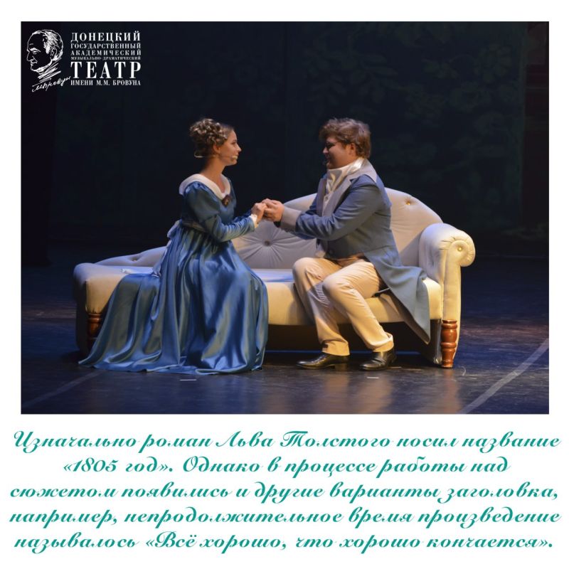 «Войну и мир» нельзя назвать просто романом о войне или отнести к исторической хронике, это произведение – мощное исследование человеческой природы и общества