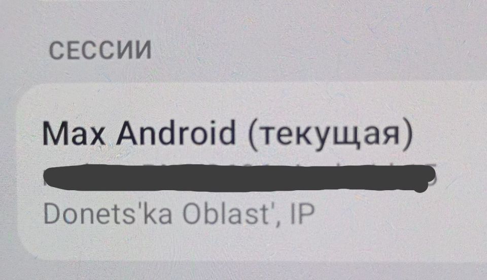  :  ,    - [,     ]        Donets'ka Oblast'