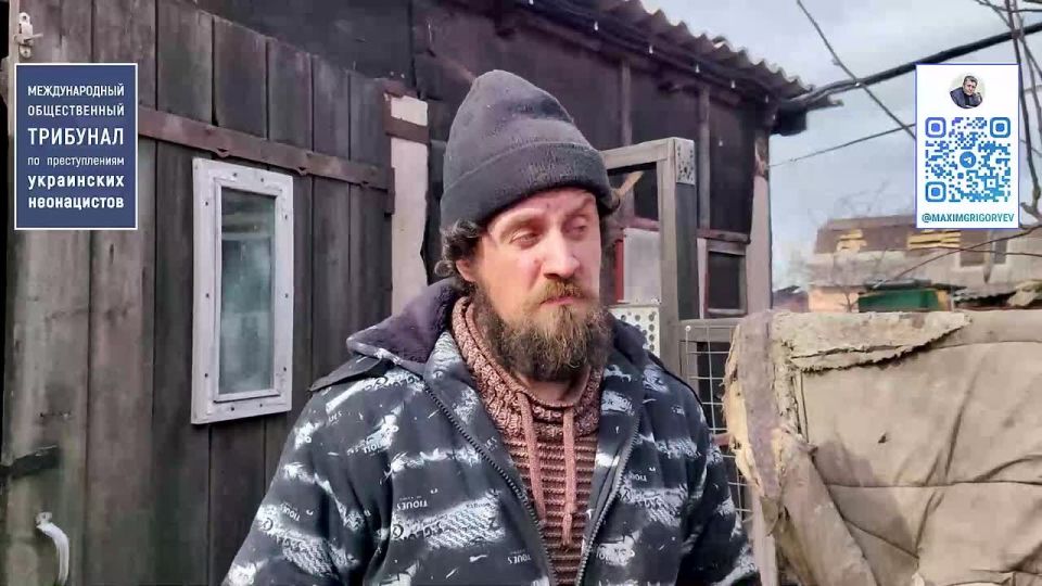 Максим Григорьев: Доказательства зверств киевского режима в Курской области