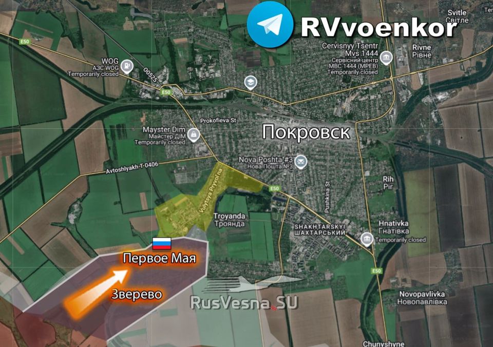 Армия России освободила населенный пункт Первое Мая в ДНР