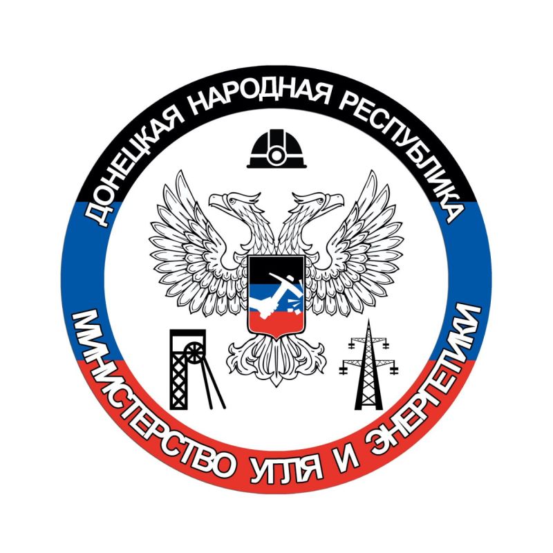 ВАЖНО! СРОЧНО!. Под особым контролем Главы Донецкой Народной Республики и благодаря упорной работе федеральных и региональных органов власти были выделены средства на погашение задолженности по заработной плате перед...