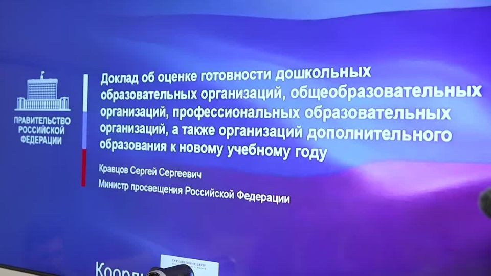 Более 200 тысяч школьников, студентов и воспитанников детсадов будут учиться очно в новом учебном году