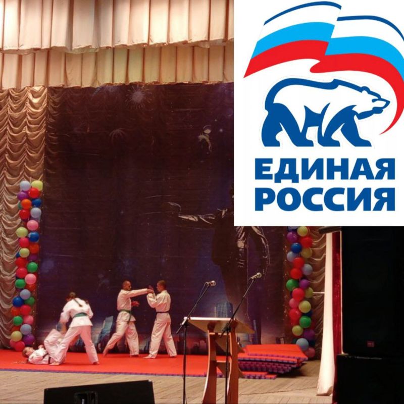 Наталья Бегуненко: В Петровском районе по проекту «Выбор сильных» партии Единая Россия состоялся фестиваль единоборств «Сила горняков», приуроченный ко Дню города и Дню шахтера