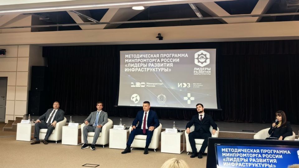 Заместитель министра промышленности и торговли ДНР Наталья Козина совместно с директором управляющей компании ООО «УК «ТЕХИНВЕСТ» Игорем Дмитровым в рамках первого дня предварительной защиты проектов методической программы...