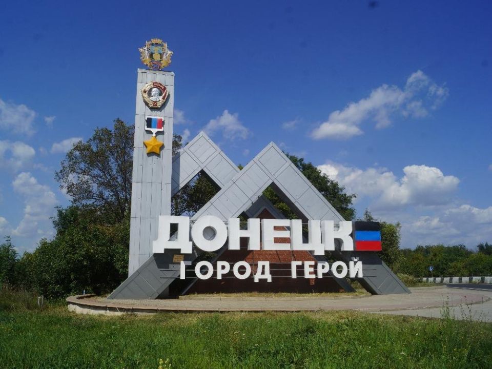 Москва готовится к масштабному восстановлению Донецка