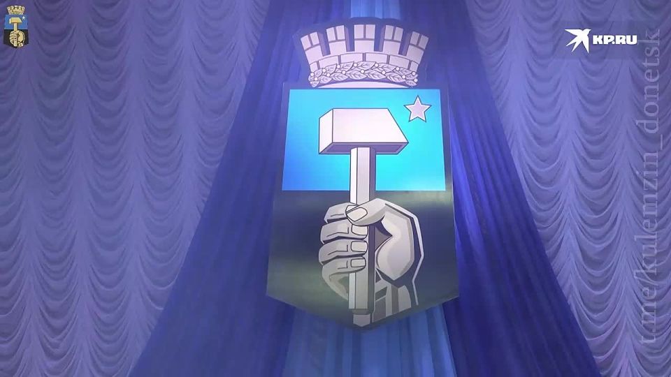 «Город, в котором живут замечательные люди»: Жителей Донецка наградили за вклад в развитие и восстановление столицы ДНР