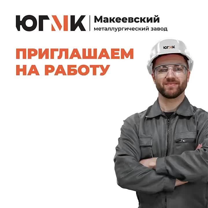 Требуются помощники. машиниста тепловоза -