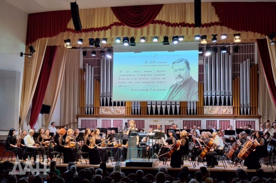 Донецкая филармония открыла симфонический сезон вариацией «Дубинушки» Глазунова