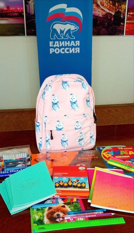 Наталья Бегуненко: Руководитель Управы Петровского внутригородского района Администрации г.о. Донецк Наталья Ивановна Бегуненко приняла участие в акции «Собери ребенка в школу» партии Единая Россия