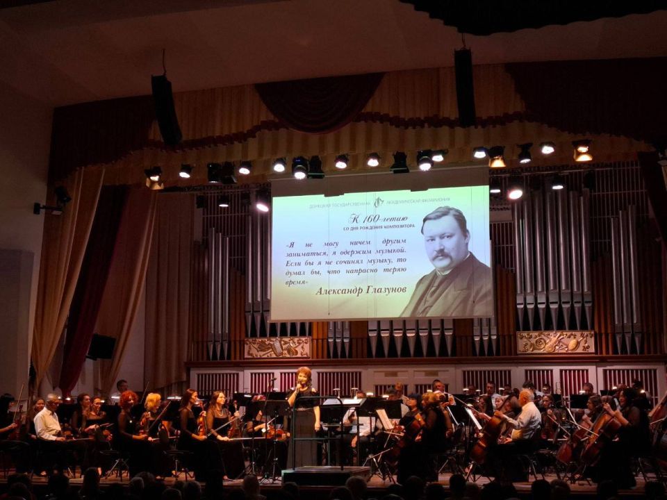 29 августа в Донецкой филармонии стартовал симфонический сезон