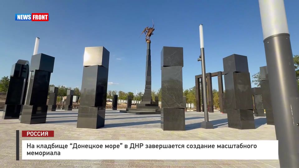 �� �������� ��������� ���� � ��� ����������� �������� ����������� ��������� � �������� News Front