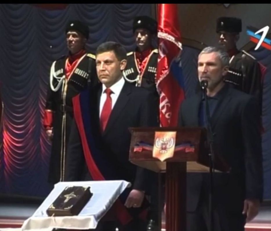 Алексей Журавлев: Семь лет без Александра Захарченко