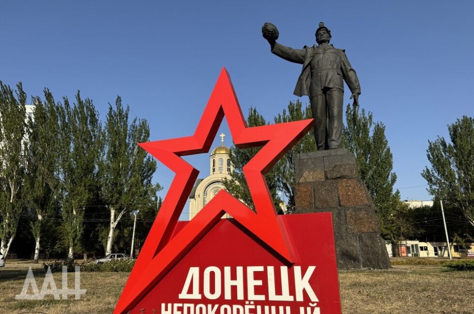 Крамар: Донецк — город-герой, которым мы гордимся