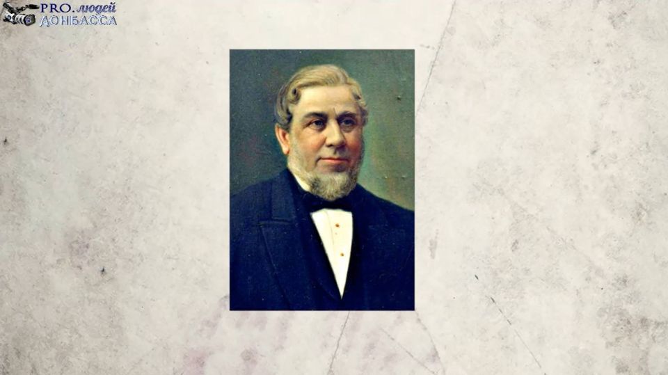 В День города Донецка предлагаем Вашему вниманию Краеведческий лекторий «У истоков шахтерской столицы: Джон Юз»