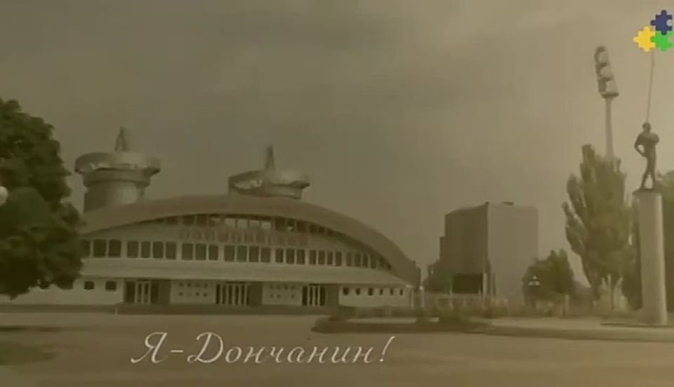 Владимир Разин: С Днём Рождения, Донецк! С Днём Рождения, мой родной город!