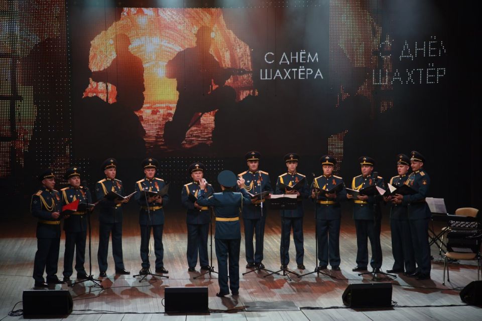 29 августа в Центре славянской культуры состоялся концерт Ансамбля солистов инженерных войск Вооруженных Сил Российской Федерации, посвященный Дню города Донецка и Дню шахтера "В каждом голосе – воин, в каждой ноте – победа"