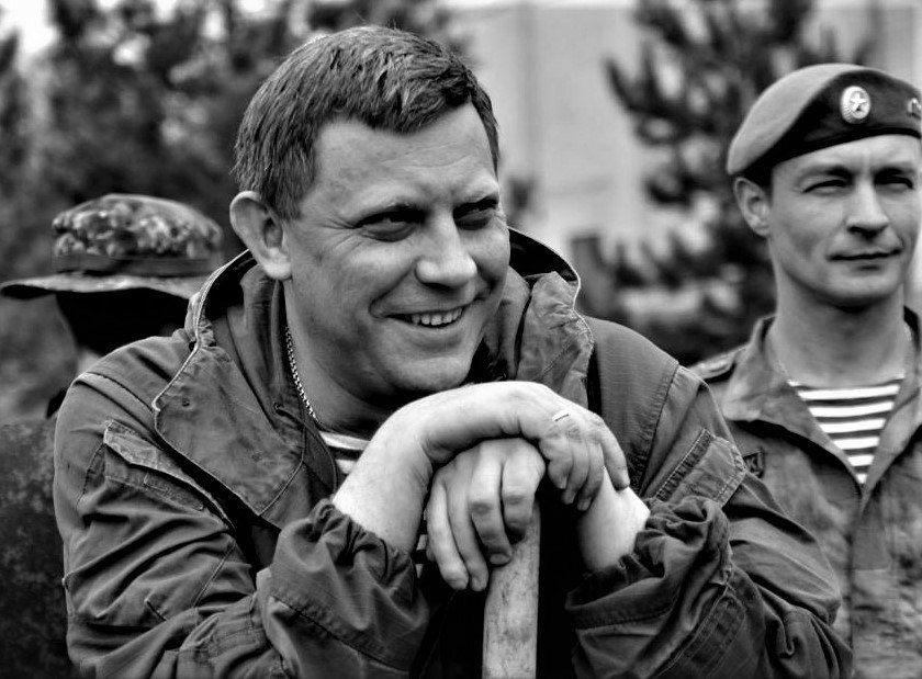 Андрей Бедило: Я помню тебя таким.. А.В.Захарченко посвящается