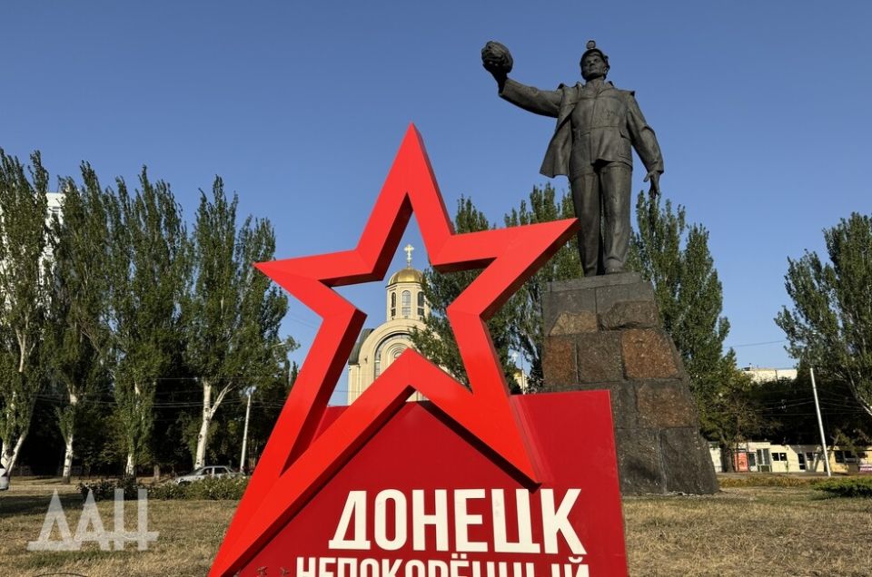 Крамар: Донецк — город-герой, которым мы гордимся