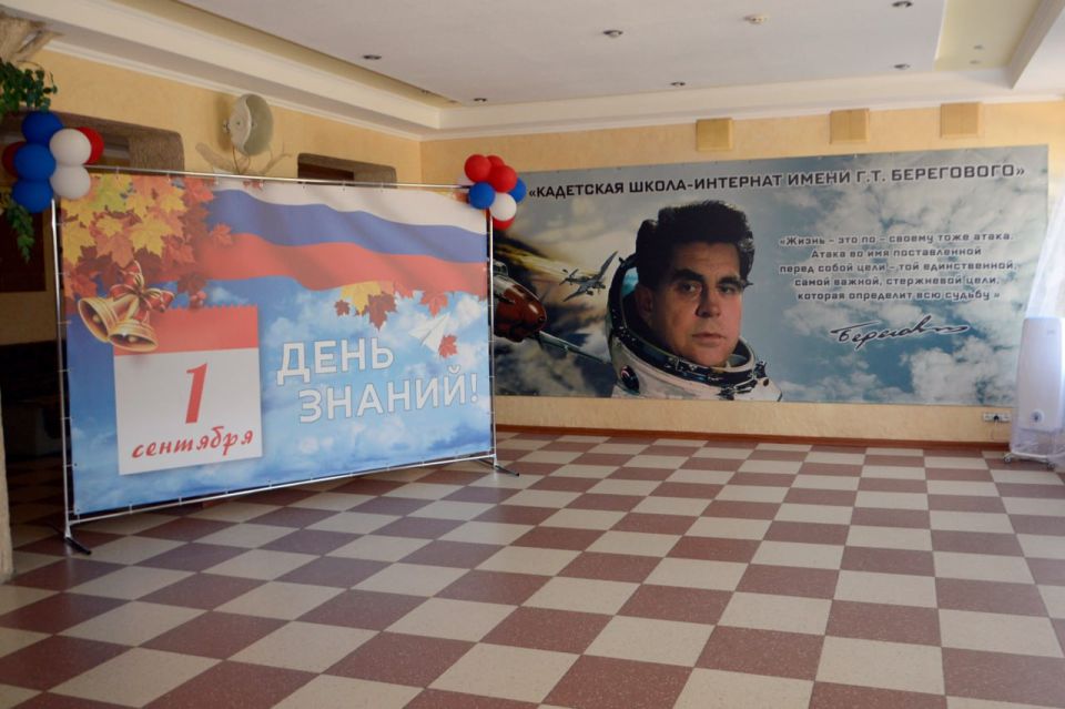 Алексей Дорофеев: Мне посчастливилось побывать на долгожданном открытии кадетской школы-интерната имени Георгия Тимофеевича Берегового в Донецке