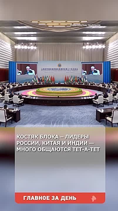 Президент РФ Владимир Путин встретился с лидером Индии и президентом Турции на полях саммита ШОС в Китае