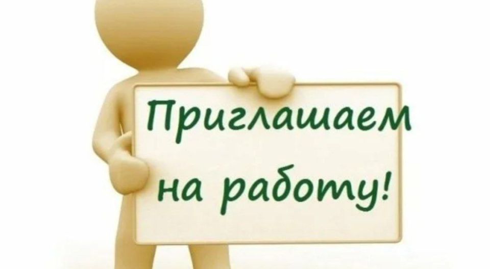 Валентин Левченко: В Управу Киевского внутригородского района на постоянную работу на должность муниципальной службы СРОЧНО требуется главный специалист отдела правового обеспечения и работы с обращениями граждан