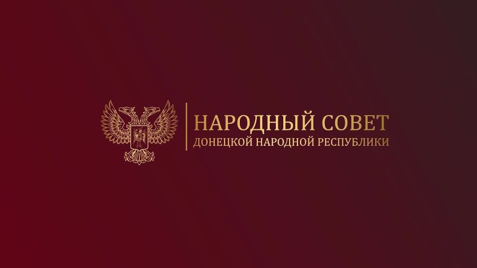 Председатель Народного Совета ДНР Константин Кузьмин поздравил учащихся школы №39 в Ленинском районе Донецка с началом учебного года