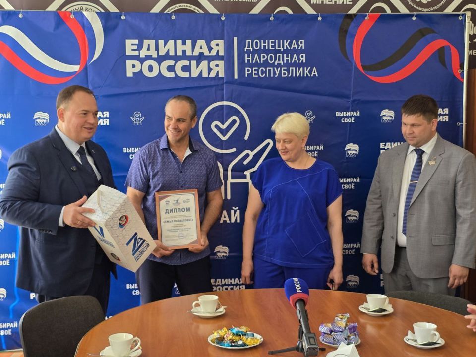 Семья Копыловых ММЗ стала победителем регионального этапа премии «Человек труда» в номинации «Трудовая династия»