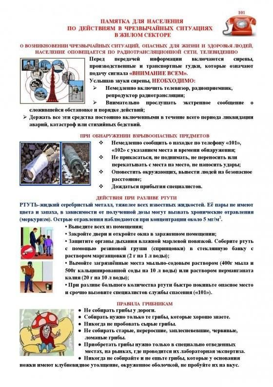 Михаил Меренков: ВНИМАНИЕ ВАЖНАЯ ИНФОРМАЦИЯ