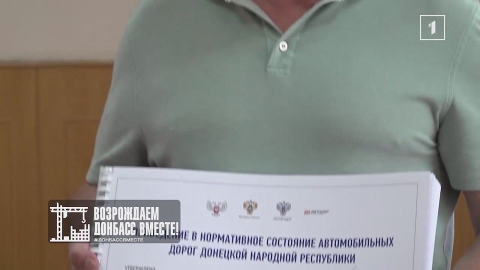 В ДНР восстанавливают трассу Донецк-Новоазовск-Седово