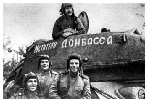 Александр Волошин: #НавстречуПобеде | Сентябрь 1943: Донбасс возвращается