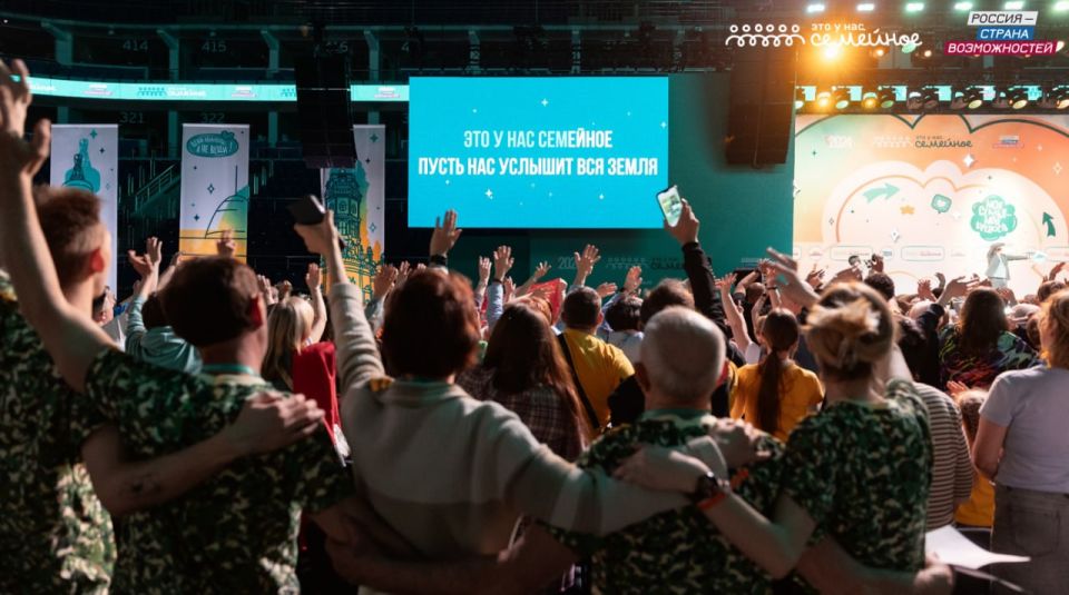 Олег Трофимов: Жители Донбасса и Новороссии! У вас осталось всего 10 дней, чтобы принять участие в самом душевном конкурсе «Это у нас семейное»