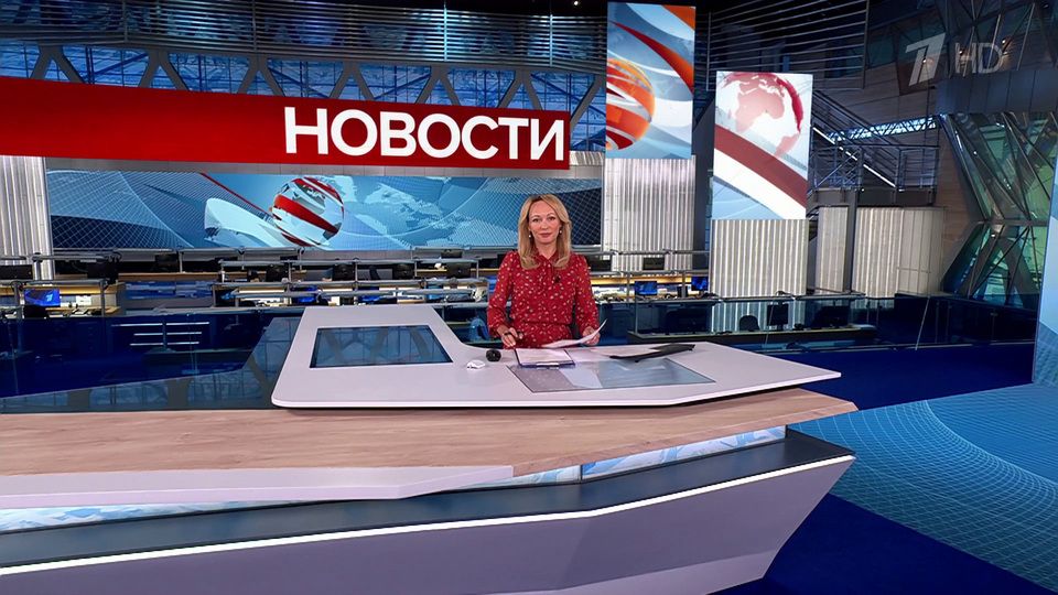 Выпуск новостей в 15:00 от 05.09.2025