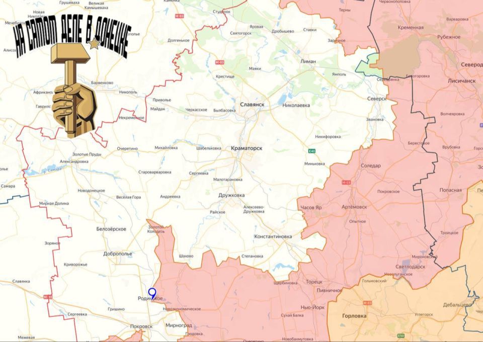 Решающая битва за Донбасс — скоро!