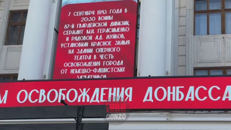 WarGonzo: Освобождение тогда и сейчас: Донбасс помнит своих героев