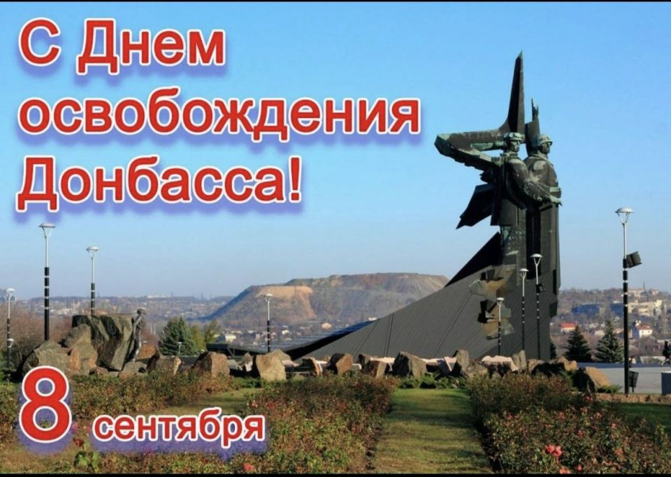 8 �������� 2025 ���� �������� �������� ���������� ��������� ���� ������������ �������� �� �������-���������� �����������