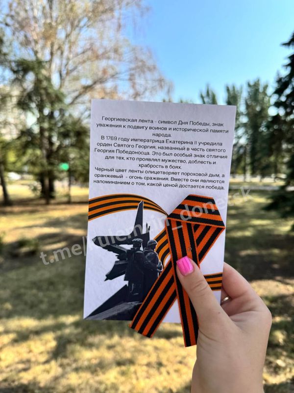 ������� ��������: ����� ������������� �������� � ������� � 82-� ��������� ������������ ��������